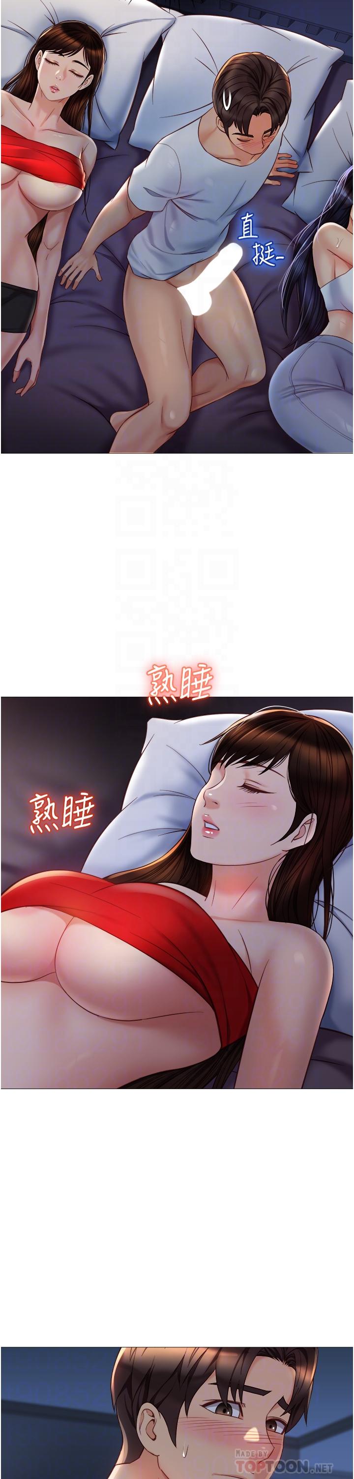 《女兒閨蜜都歸ME》漫画 第68話-乳交初體驗