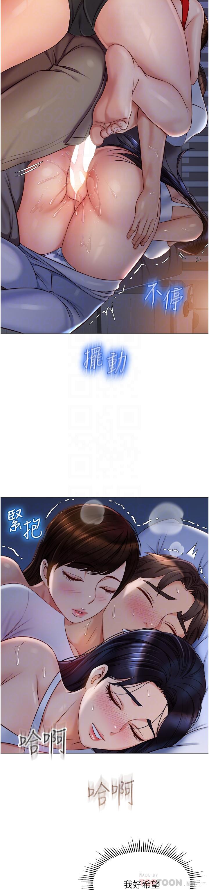 《女兒閨蜜都歸ME》漫画 第68話-乳交初體驗