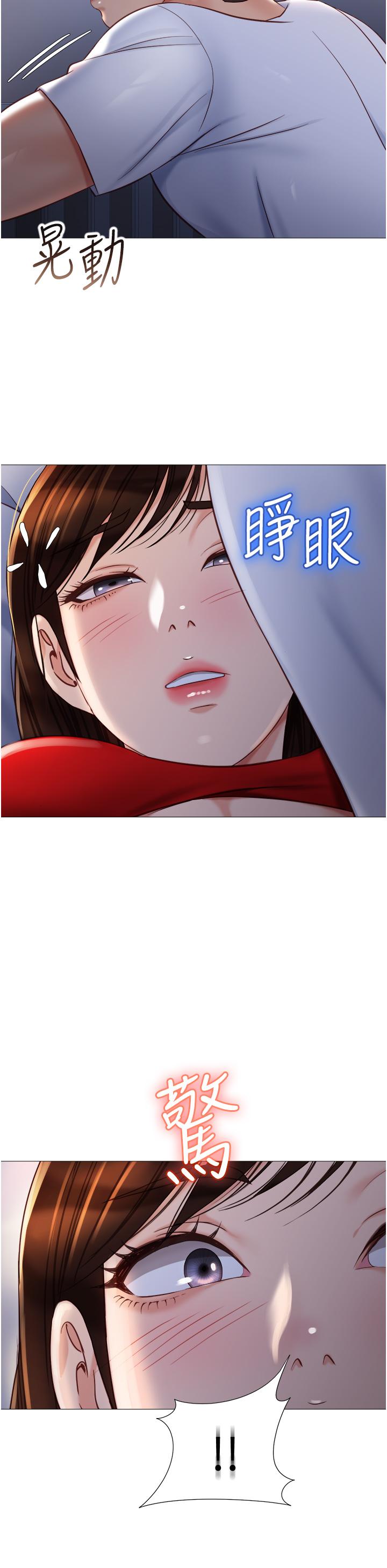 《女兒閨蜜都歸ME》漫画 第68話-乳交初體驗