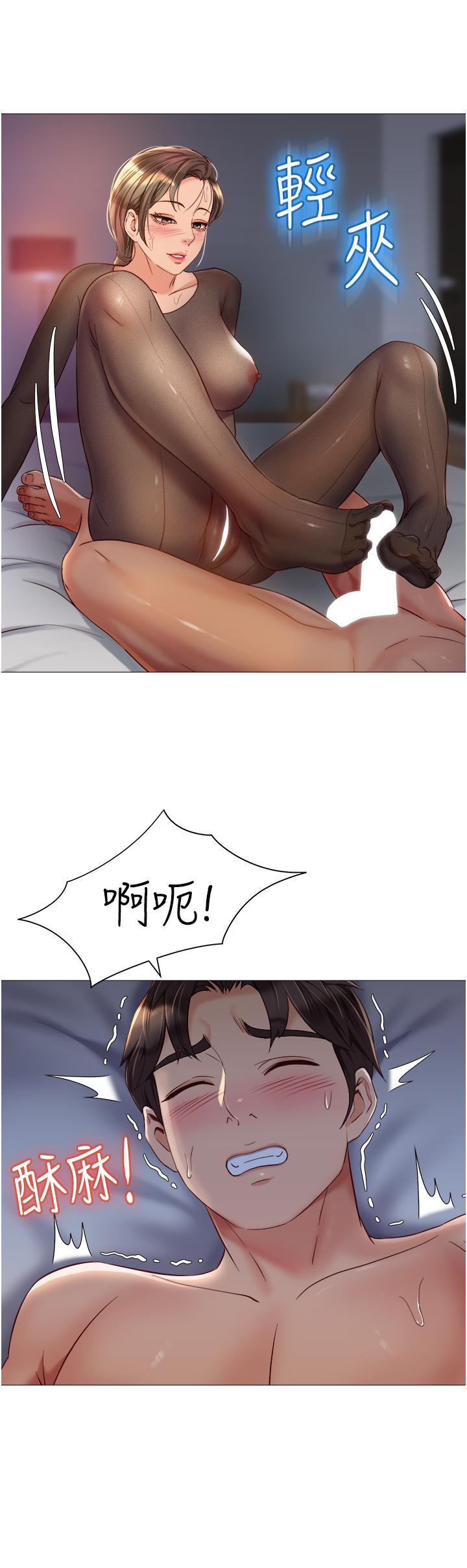 《女兒閨蜜都歸ME》漫画 第69話-血脈噴張的絲襪足交