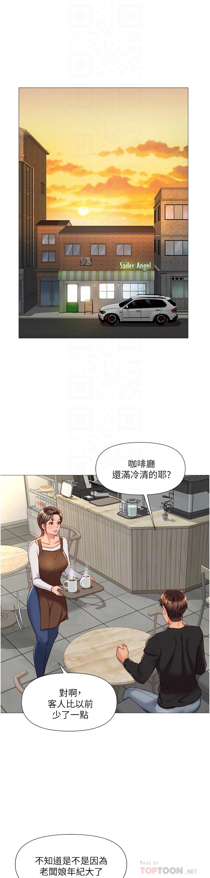 《女兒閨蜜都歸ME》漫画 第69話-血脈噴張的絲襪足交