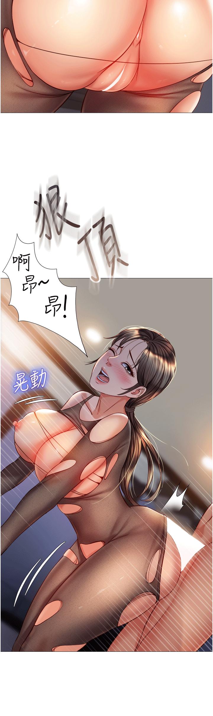 《女兒閨蜜都歸ME》漫画 第70話-欲仙欲死的素股磨蹭