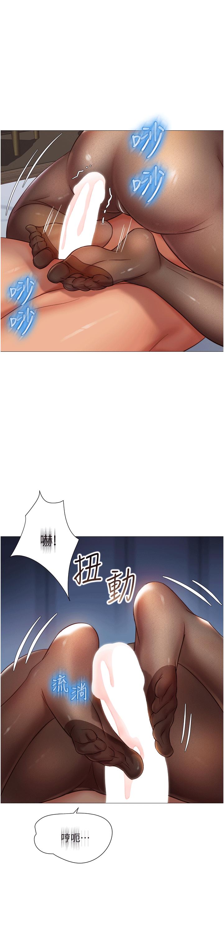 《女兒閨蜜都歸ME》漫画 第70話-欲仙欲死的素股磨蹭