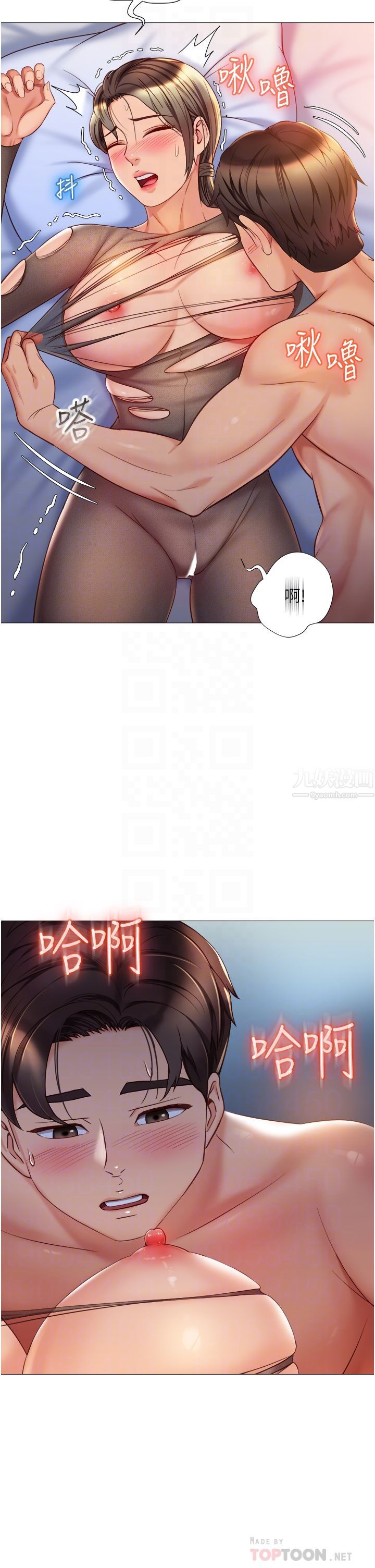 《女兒閨蜜都歸ME》漫画 第70話-欲仙欲死的素股磨蹭