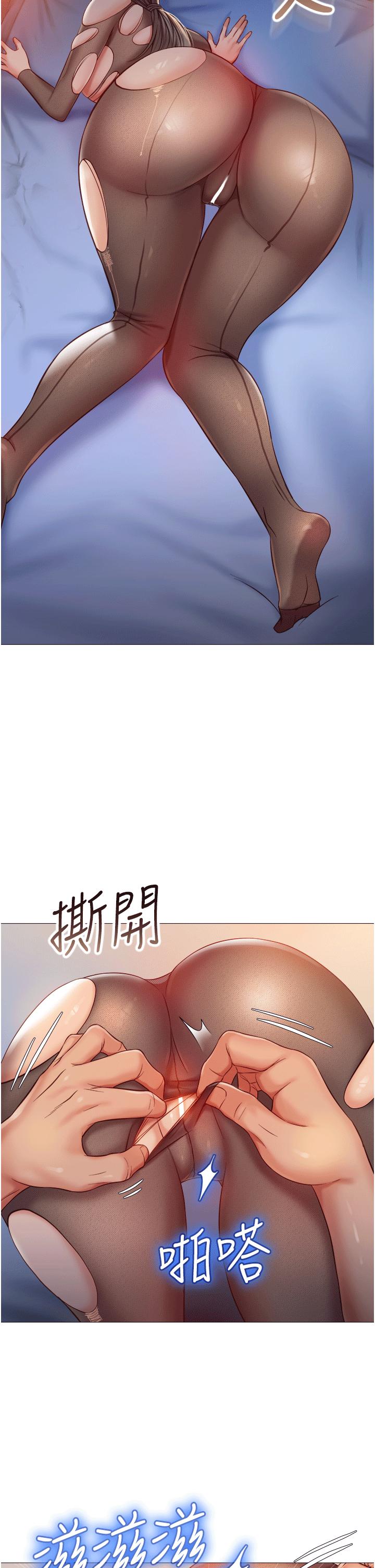 《女兒閨蜜都歸ME》漫画 第70話-欲仙欲死的素股磨蹭