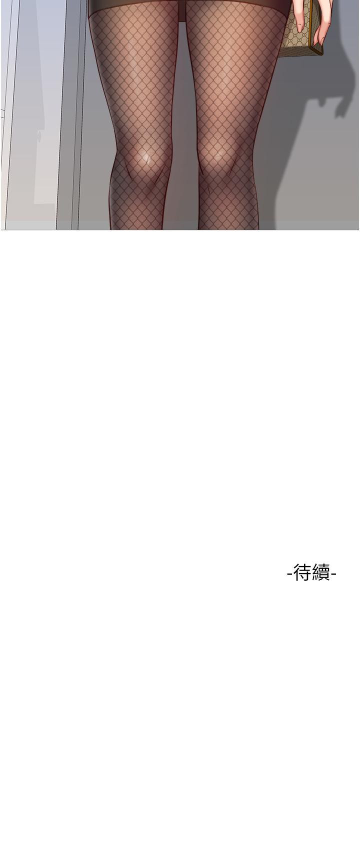 《女兒閨蜜都歸ME》漫画 第71話-令人滿足的內射