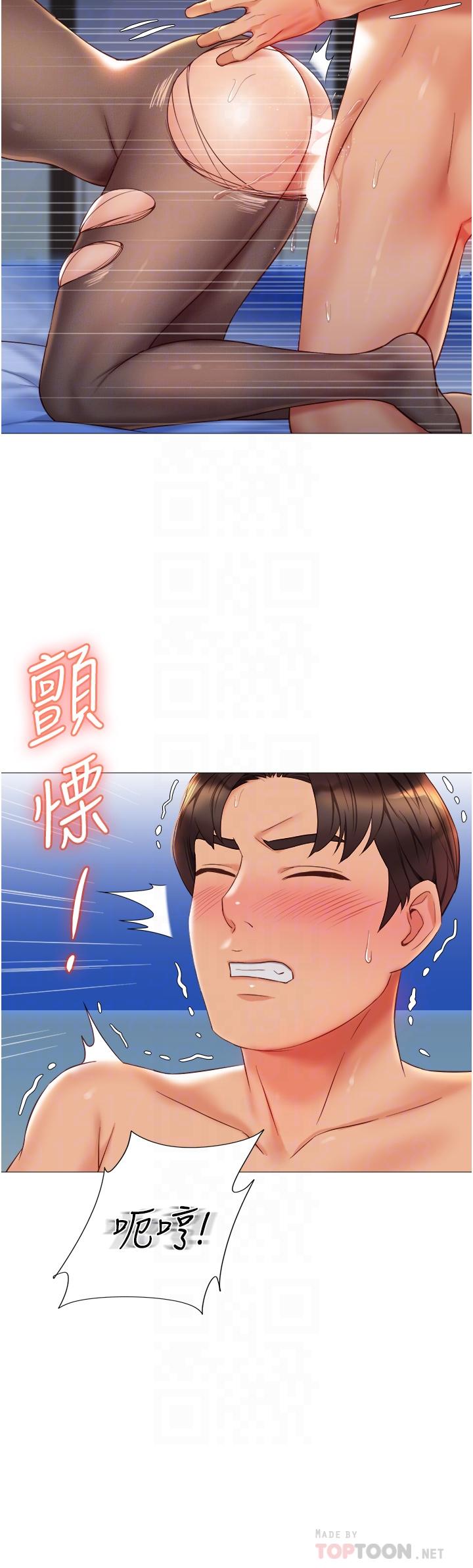 《女兒閨蜜都歸ME》漫画 第71話-令人滿足的內射