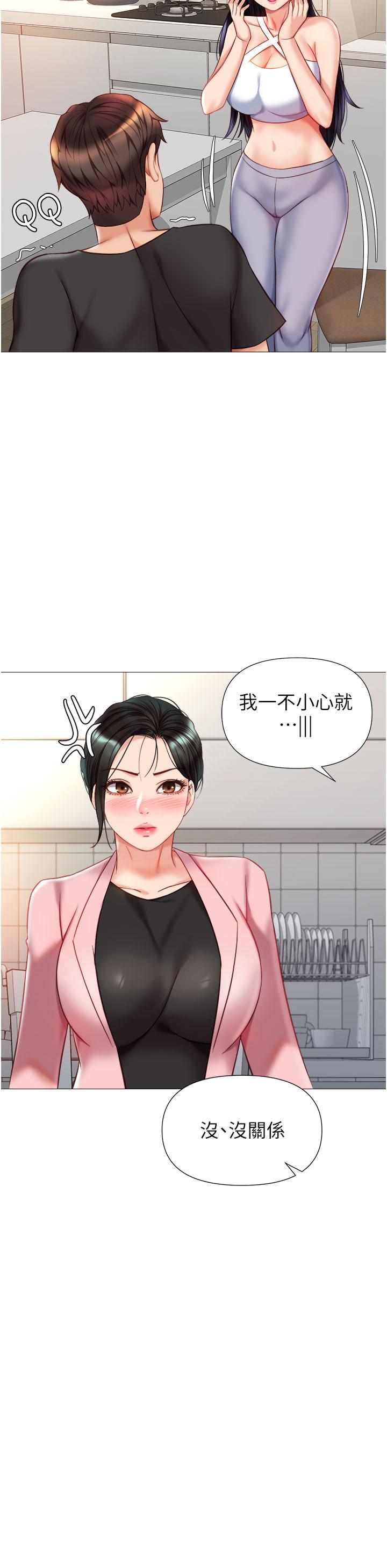 《女兒閨蜜都歸ME》漫画 第72話-休想跟我搶男人