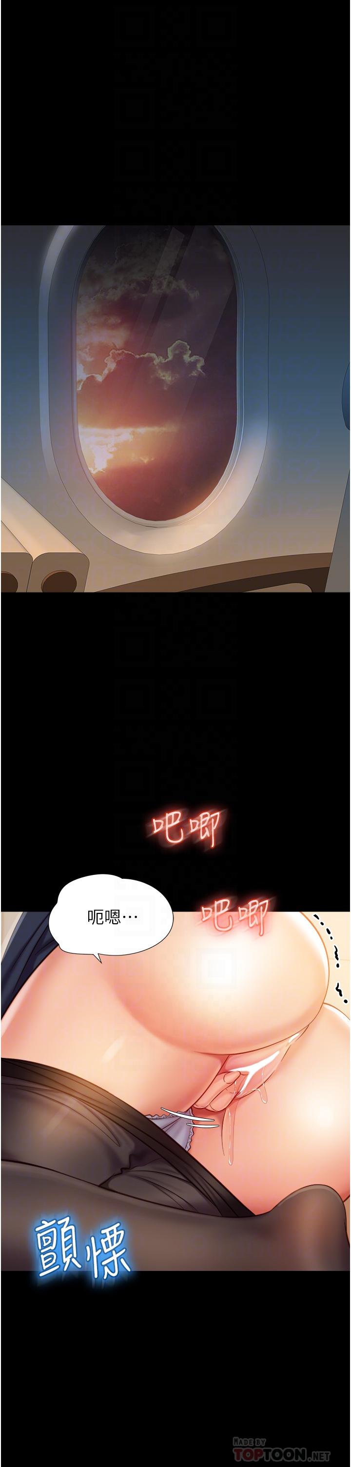 《女兒閨蜜都歸ME》漫画 第73話-欲求不滿的母狗