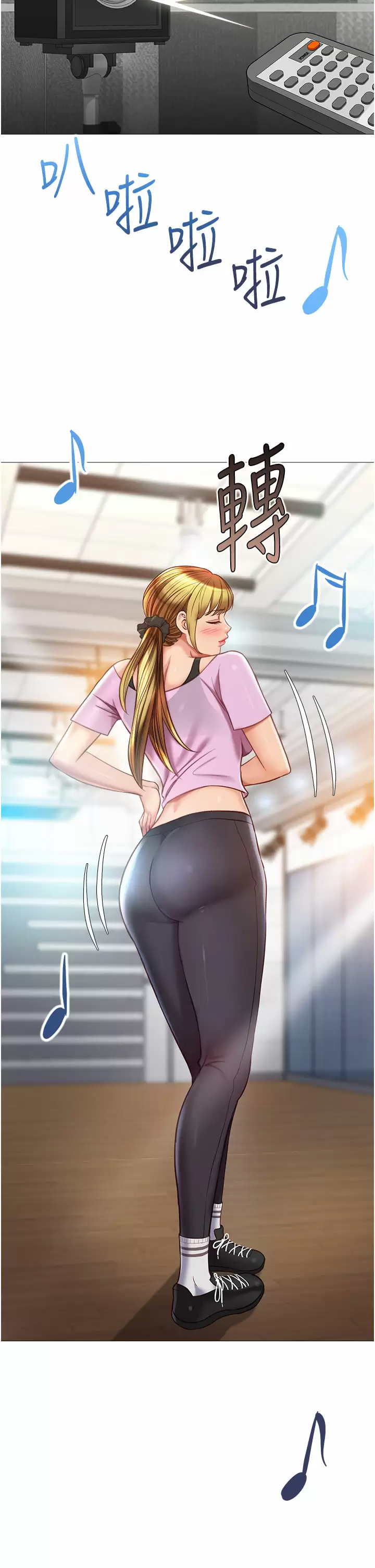 《女兒閨蜜都歸ME》漫画 第77话-诱惑人夫的性感舞步