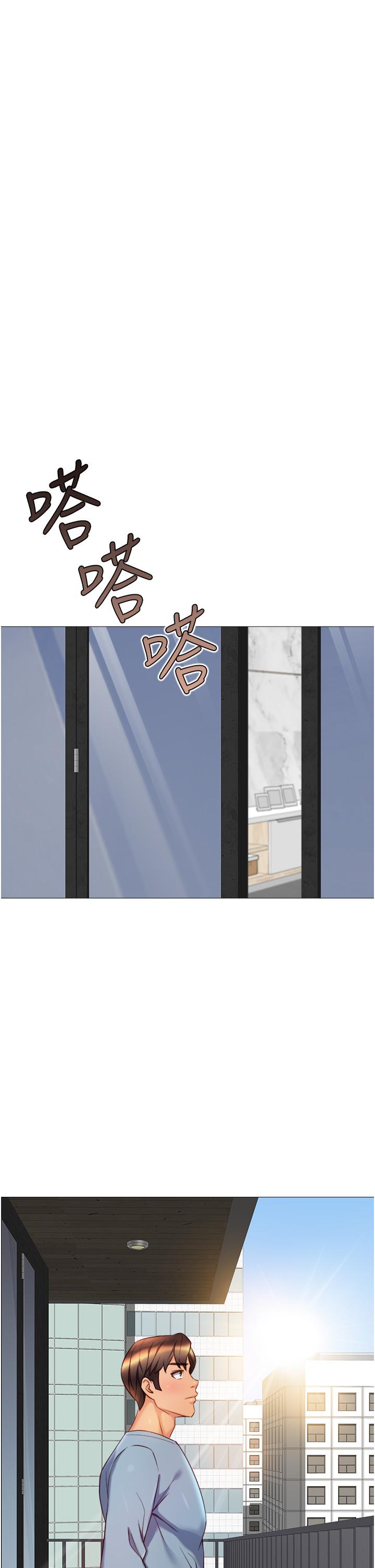 《女兒閨蜜都歸ME》漫画 第78話-發洩怒氣的性愛