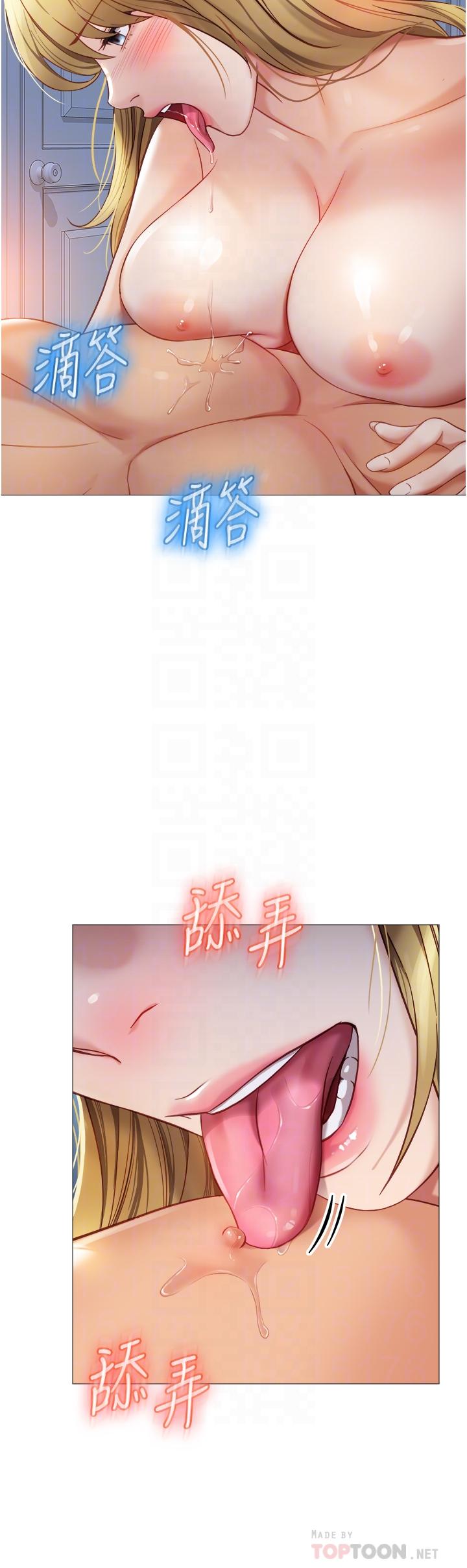 《女兒閨蜜都歸ME》漫画 第82話-國際巨星的淫蕩後庭