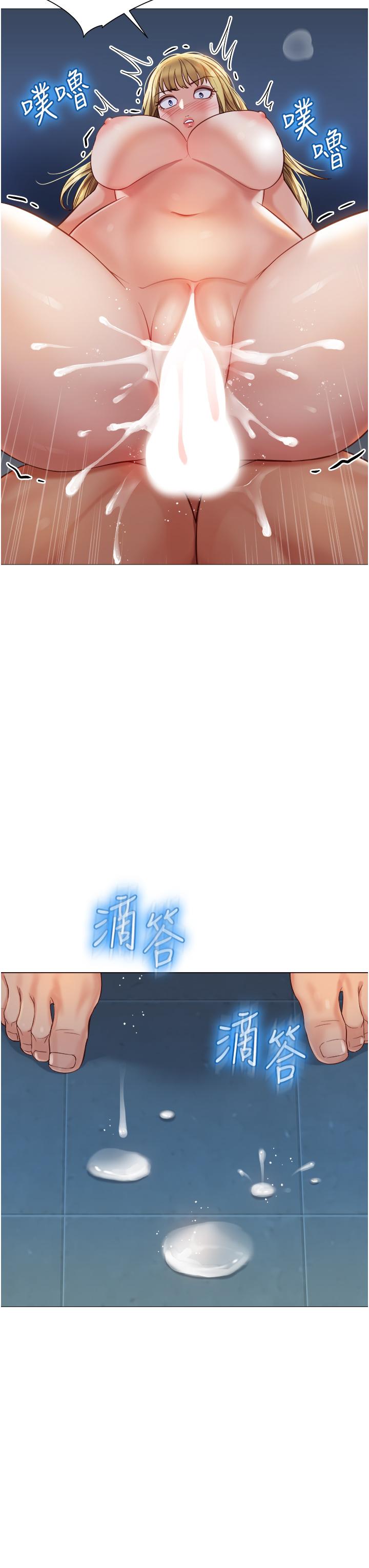 《女兒閨蜜都歸ME》漫画 第83話-教訓不聽話的母狗