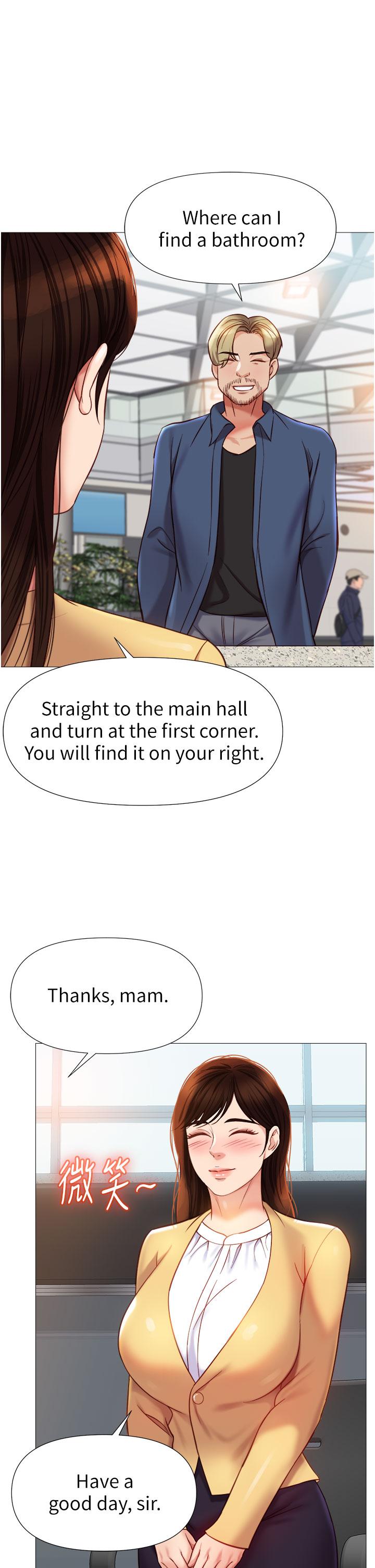 《女兒閨蜜都歸ME》漫画 第84話-想要被凌辱的女人