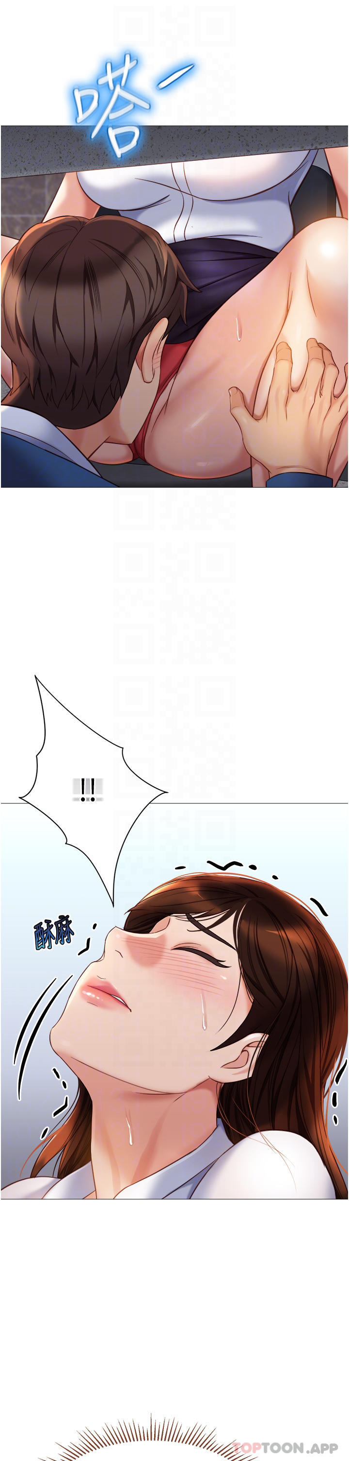 《女兒閨蜜都歸ME》漫画 第85話-別在桌底下亂來