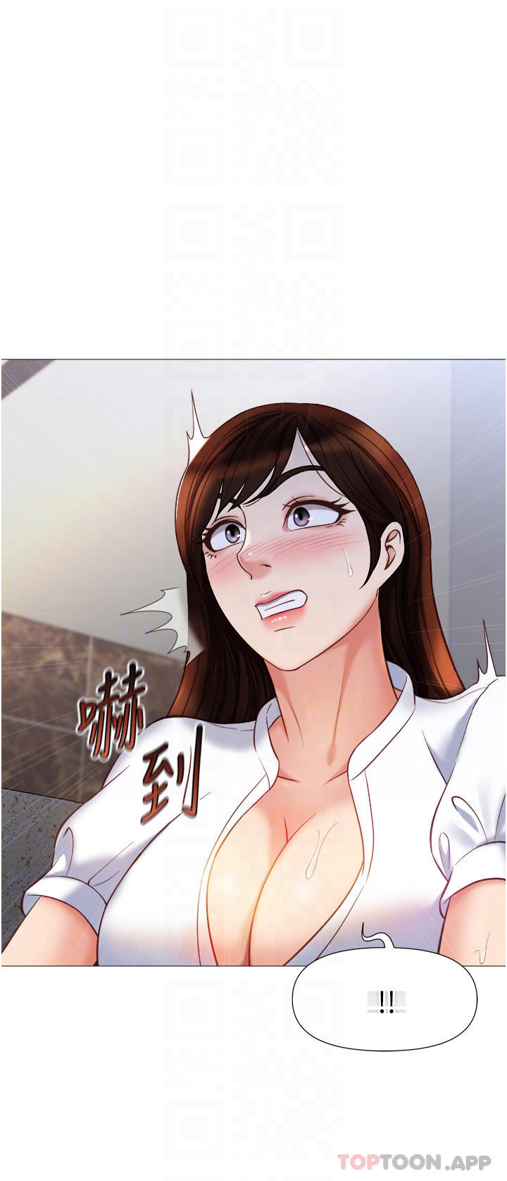 《女兒閨蜜都歸ME》漫画 第85話-別在桌底下亂來