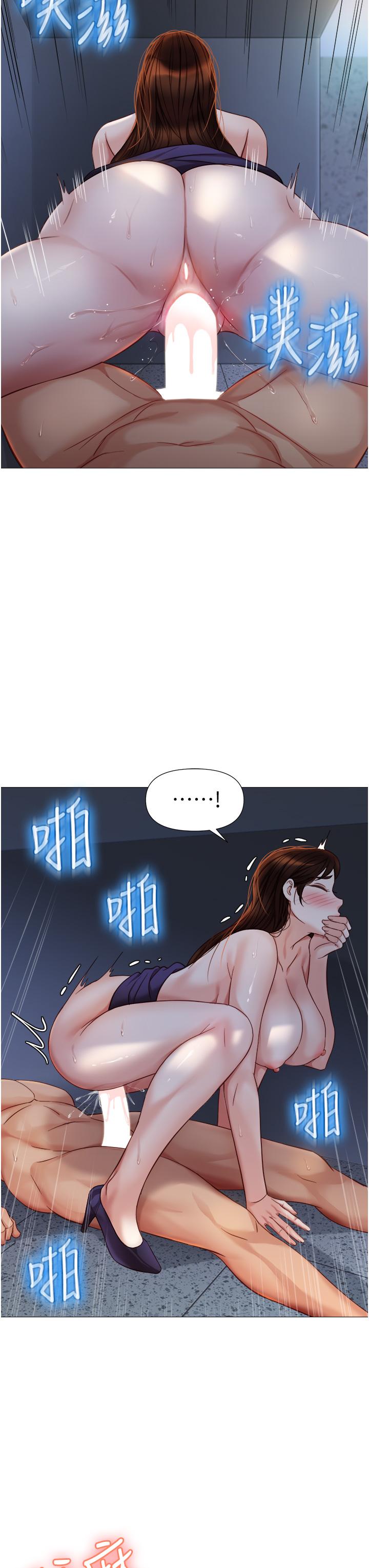《女兒閨蜜都歸ME》漫画 第86話-直接射進來吧