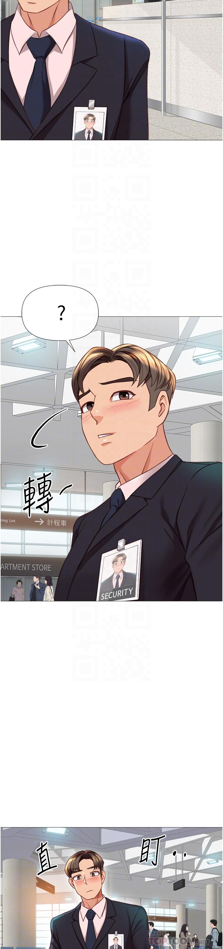 《女兒閨蜜都歸ME》漫画 第86話-直接射進來吧