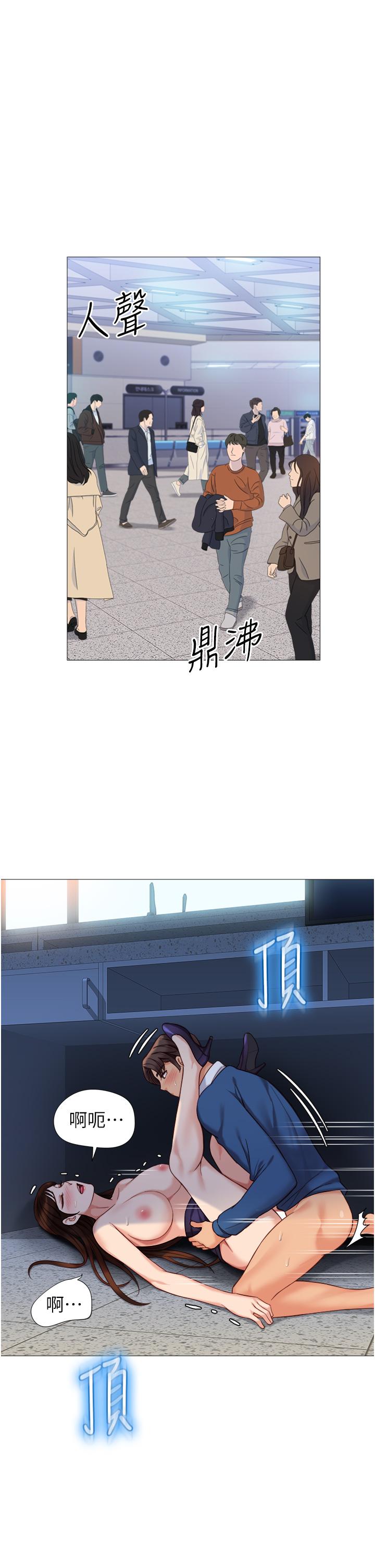 《女兒閨蜜都歸ME》漫画 第86話-直接射進來吧
