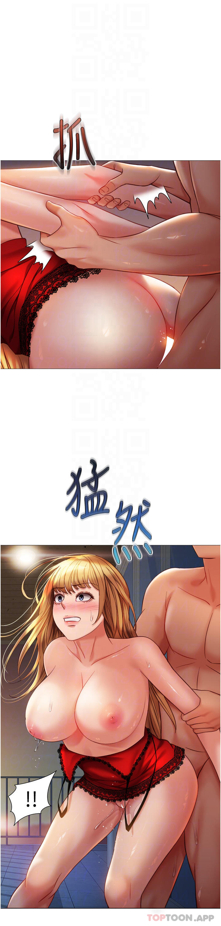 《女兒閨蜜都歸ME》漫画 第89話-當個聽話的性奴