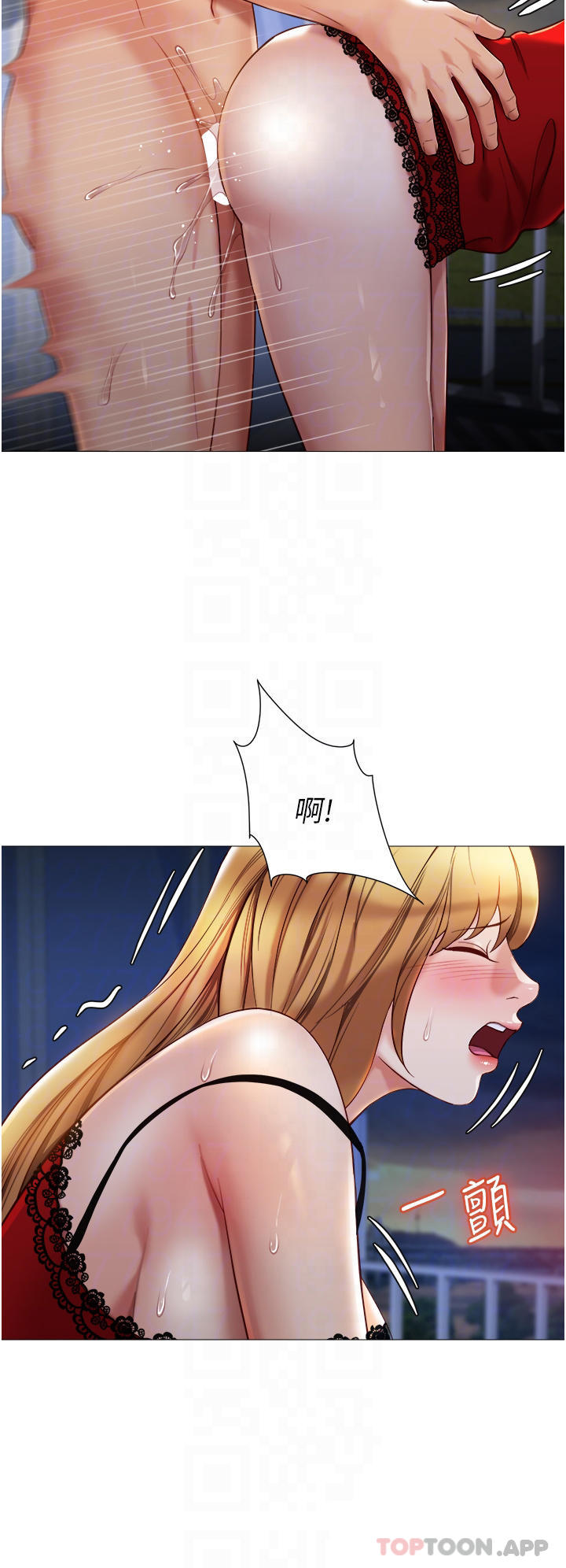 《女兒閨蜜都歸ME》漫画 第89話-當個聽話的性奴