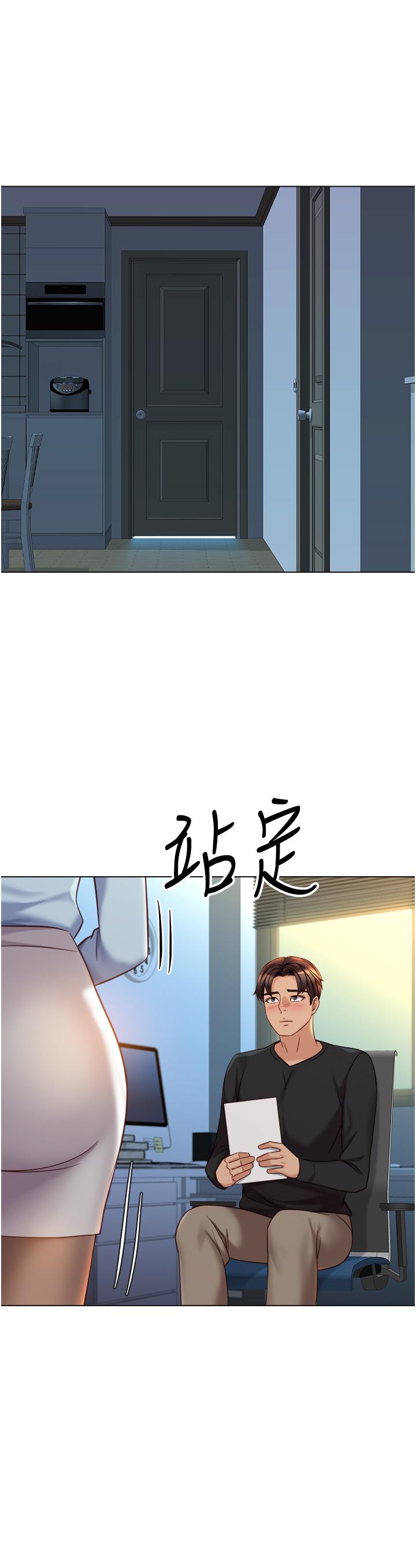 《女兒閨蜜都歸ME》漫画 第91話-讓你嚐嚐嫩妹的滋味