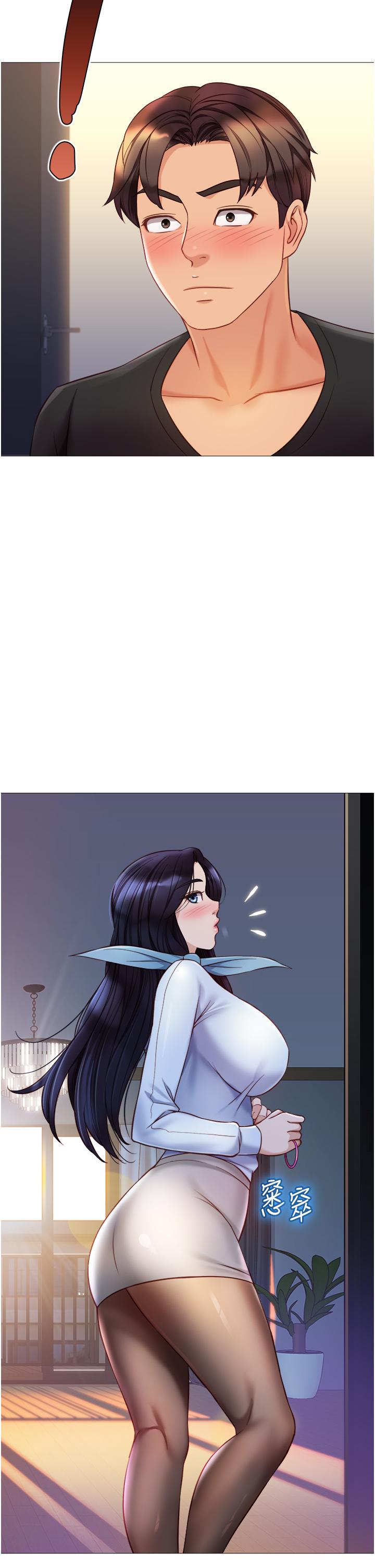 《女兒閨蜜都歸ME》漫画 第91話-讓你嚐嚐嫩妹的滋味