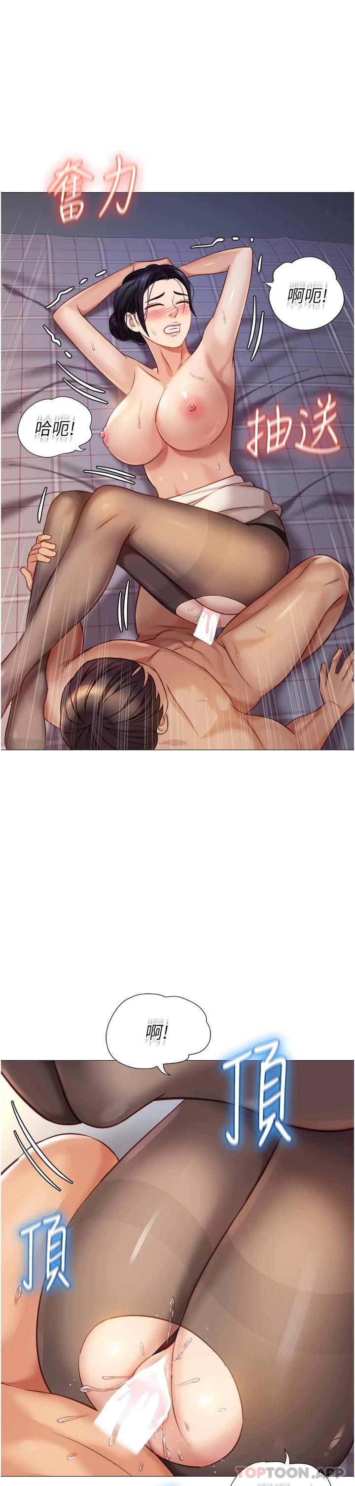 《女兒閨蜜都歸ME》漫画 第93話-葛格，快射進來♥