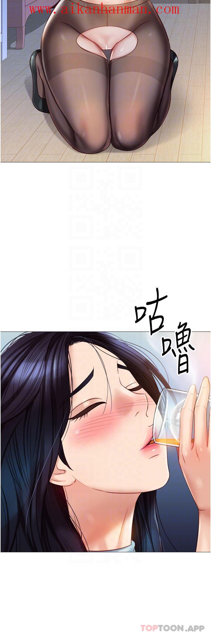 《女兒閨蜜都歸ME》漫画 第94話-空姐的冰火兩重天