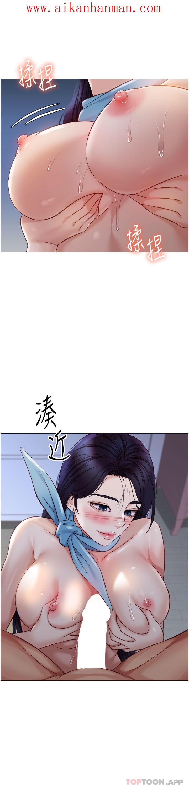 《女兒閨蜜都歸ME》漫画 第94話-空姐的冰火兩重天