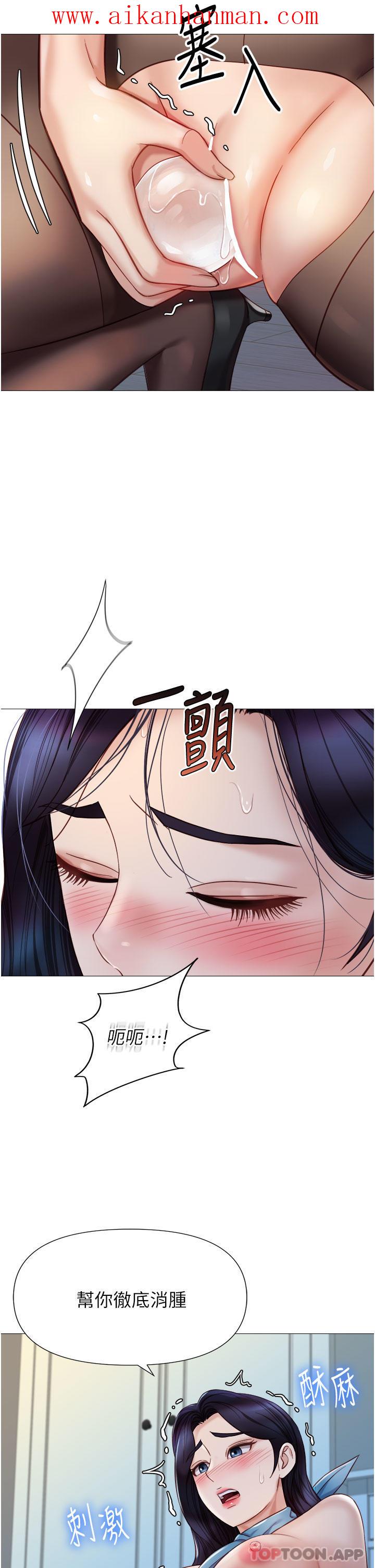 《女兒閨蜜都歸ME》漫画 第94話-空姐的冰火兩重天