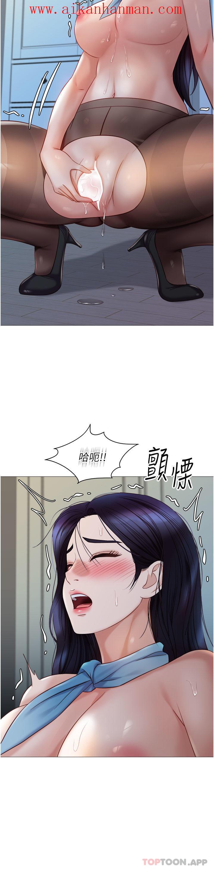 《女兒閨蜜都歸ME》漫画 第94話-空姐的冰火兩重天