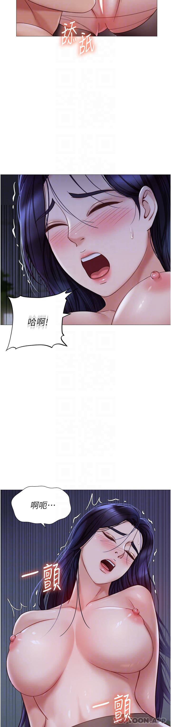 《女兒閨蜜都歸ME》漫画 第96話-感覺到葛格的肉棒了♥