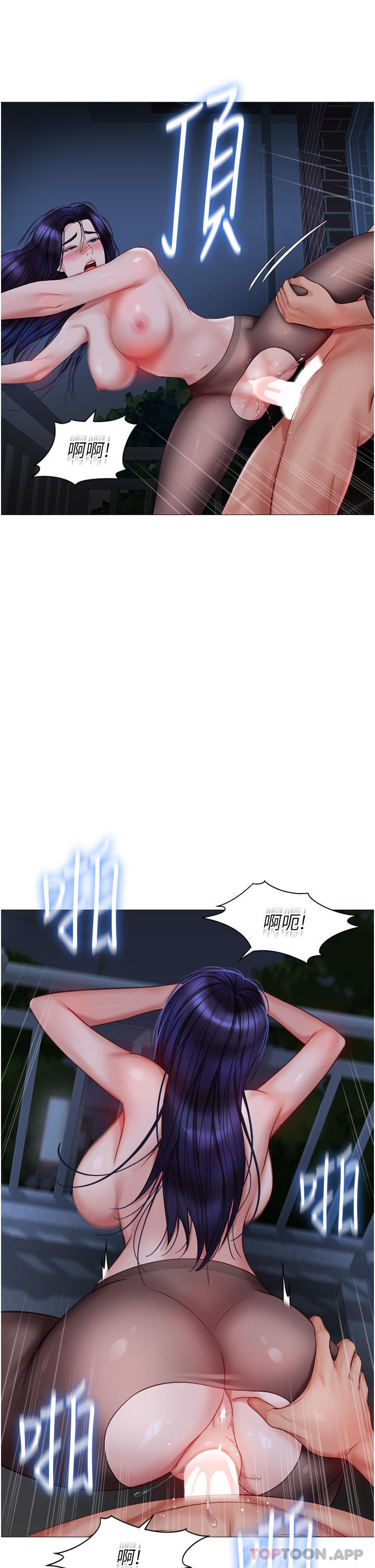 《女兒閨蜜都歸ME》漫画 第96話-感覺到葛格的肉棒了♥
