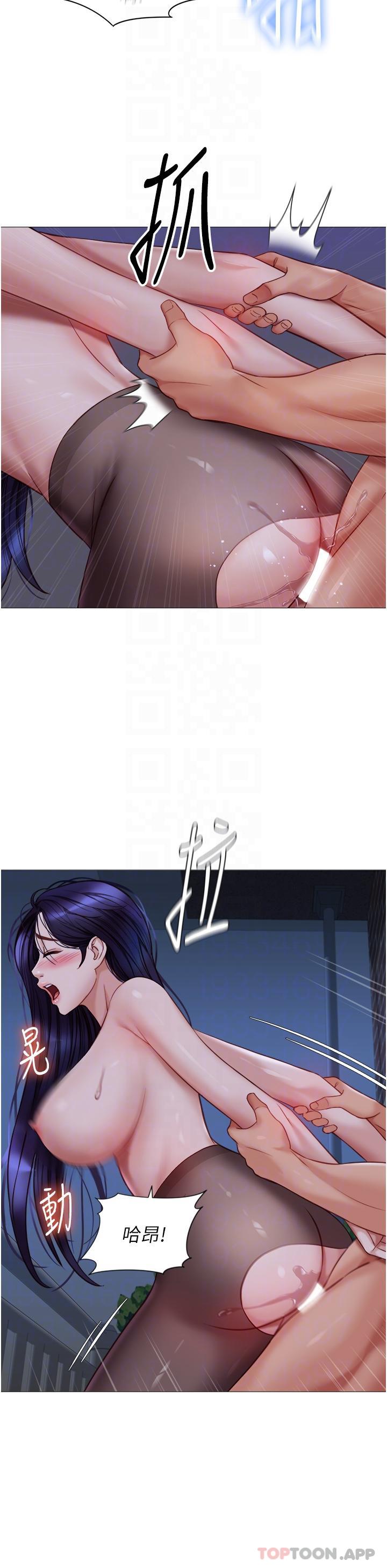 《女兒閨蜜都歸ME》漫画 第96話-感覺到葛格的肉棒了♥