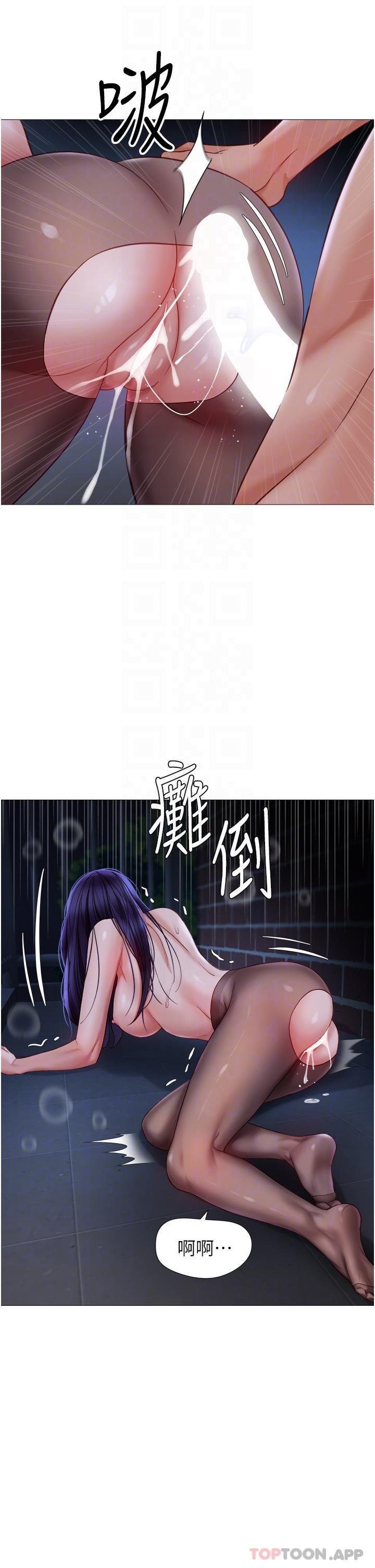 《女兒閨蜜都歸ME》漫画 第96話-感覺到葛格的肉棒了♥