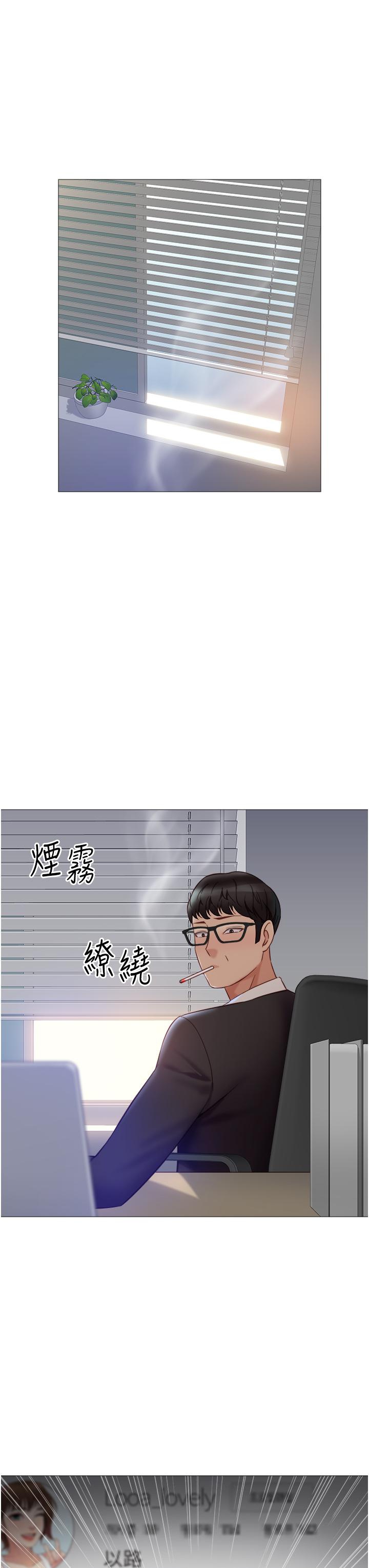 《女兒閨蜜都歸ME》漫画 第97話-妳都長這麼「大」啦