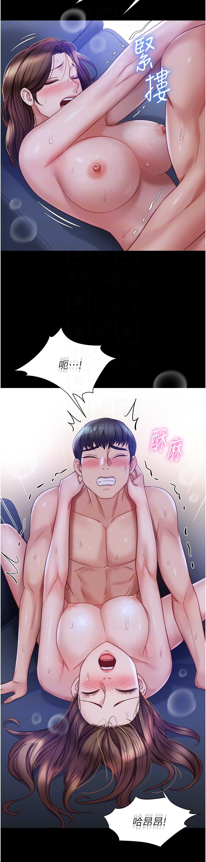 《女兒閨蜜都歸ME》漫画 第97話-妳都長這麼「大」啦