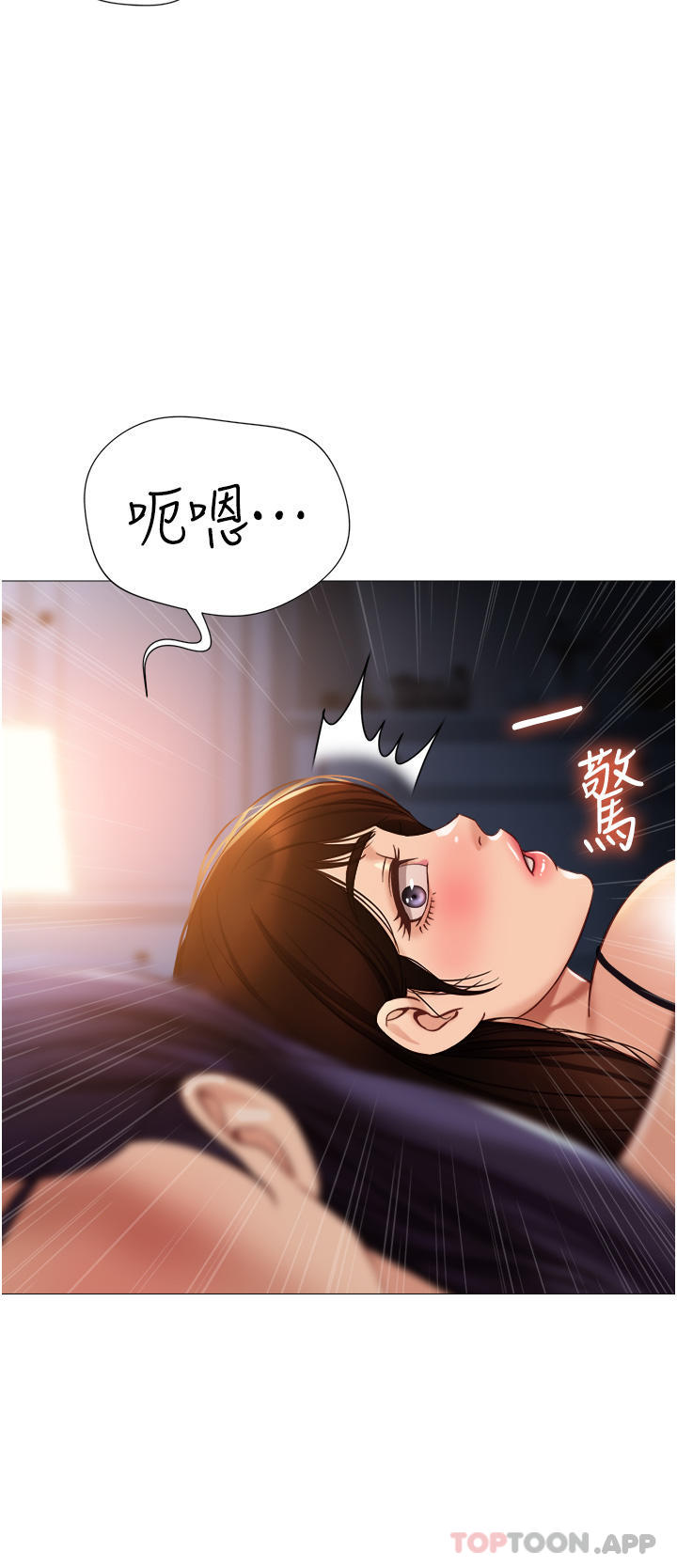 《女兒閨蜜都歸ME》漫画 第100話-劍拔弩張的爭奪戰