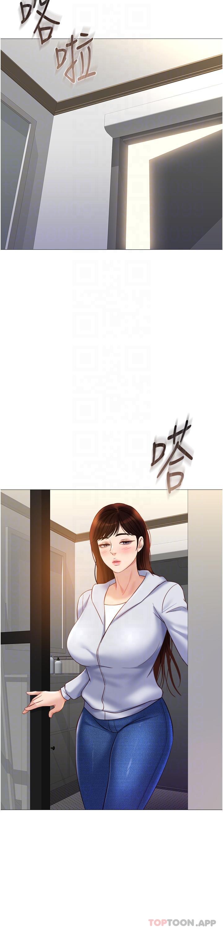 《女兒閨蜜都歸ME》漫画 第100話-劍拔弩張的爭奪戰