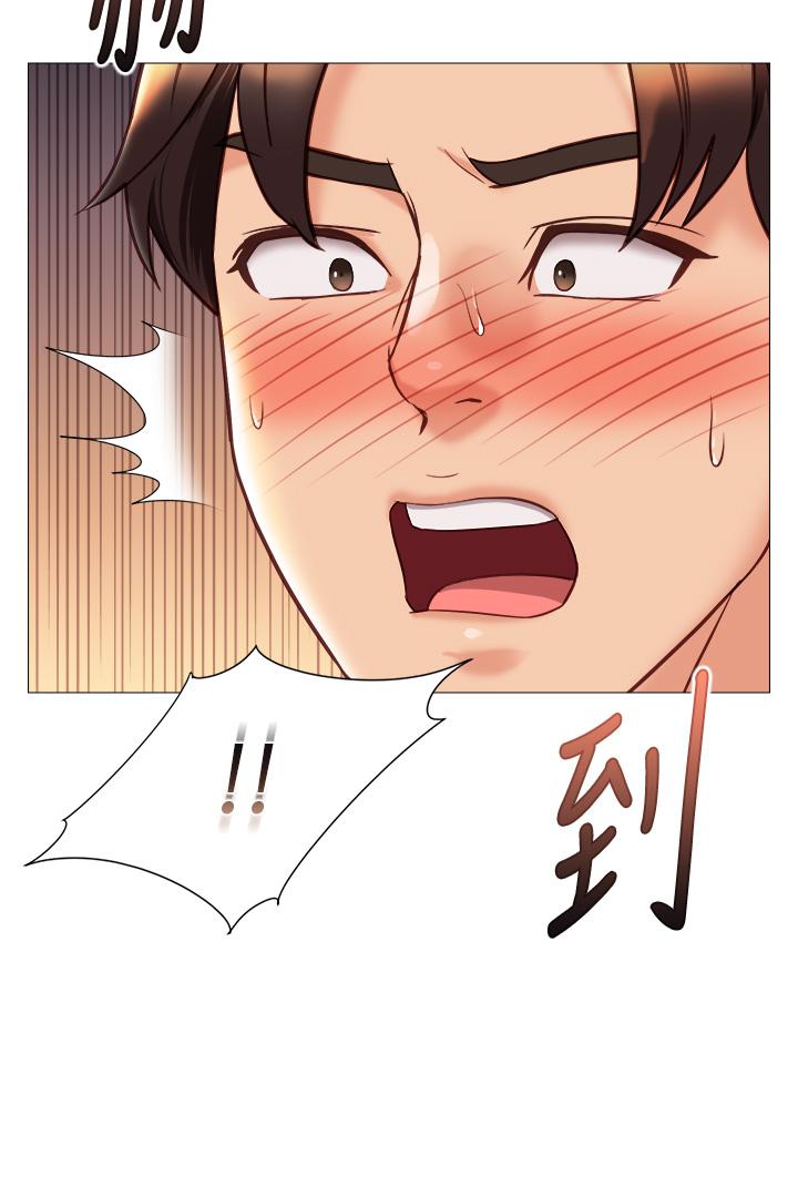 《女兒閨蜜都歸ME》漫画 第102話-陪我一起完成「任務」