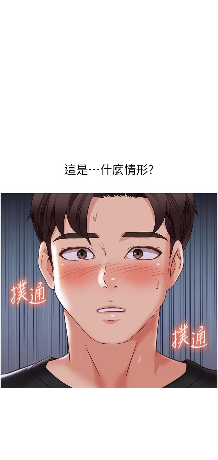《女兒閨蜜都歸ME》漫画 第104話-叔叔的肉棒好舒服♥