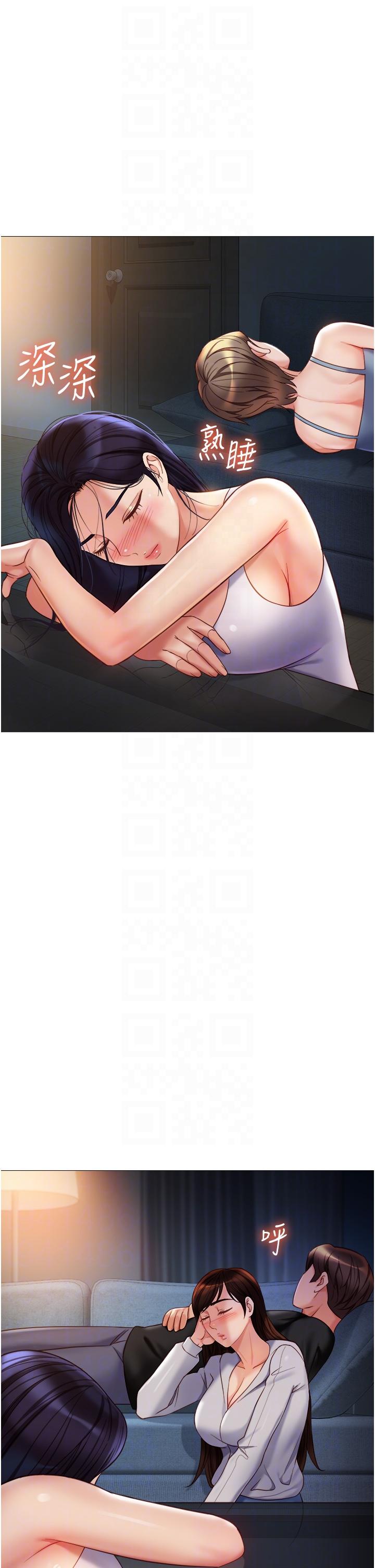 《女兒閨蜜都歸ME》漫画 第104話-叔叔的肉棒好舒服♥