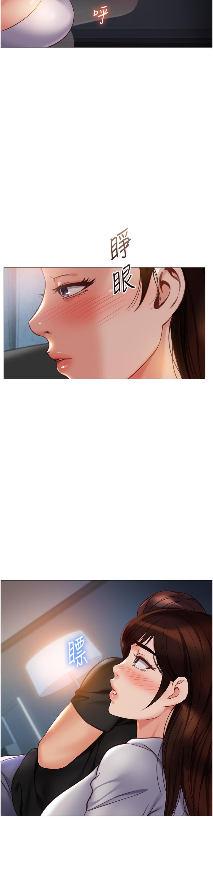 《女兒閨蜜都歸ME》漫画 第104話-叔叔的肉棒好舒服♥