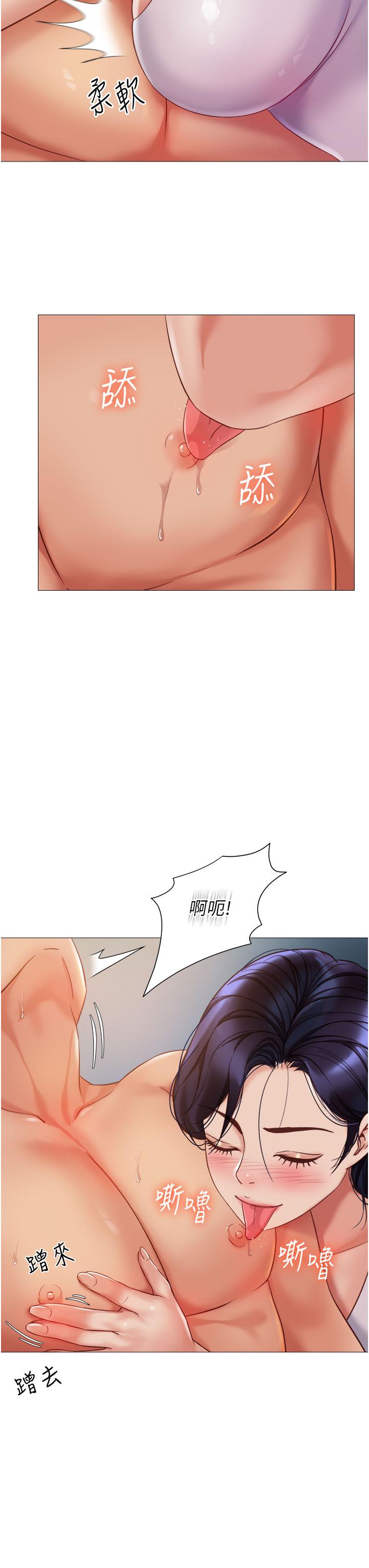 《女兒閨蜜都歸ME》漫画 第105話-一群渴望精液的發情母狗