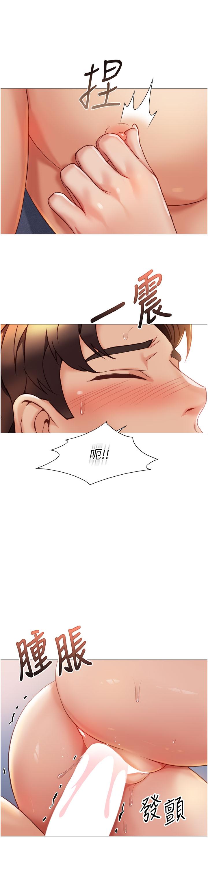 《女兒閨蜜都歸ME》漫画 第105話-一群渴望精液的發情母狗