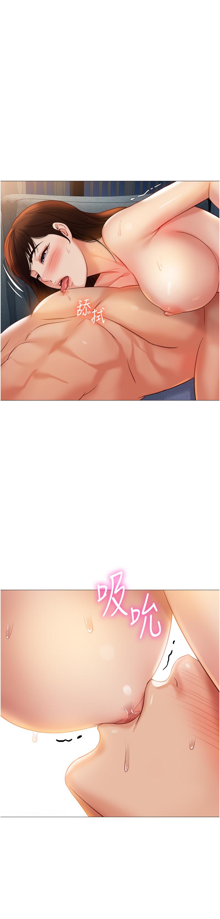 《女兒閨蜜都歸ME》漫画 第106話-誰的鮑魚更美味？！