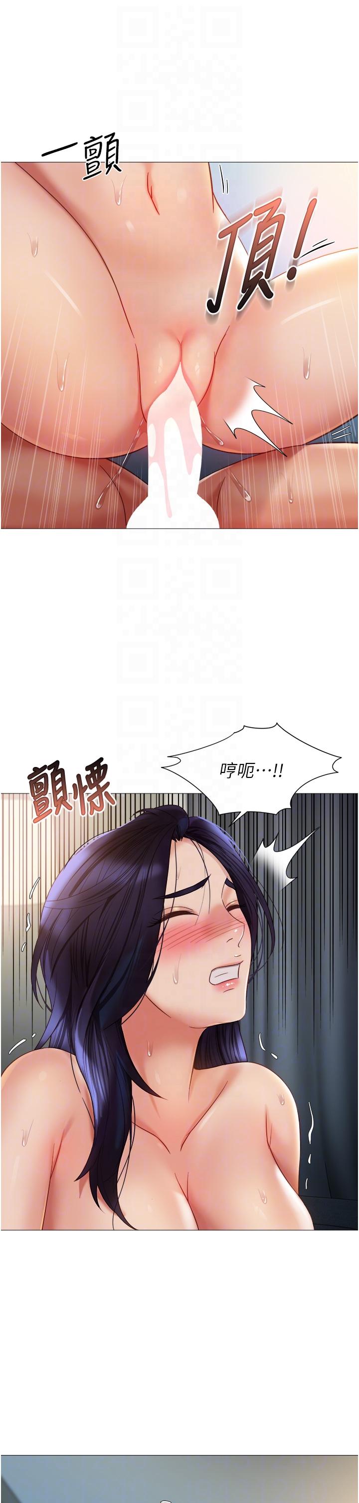 《女兒閨蜜都歸ME》漫画 第106話-誰的鮑魚更美味？！