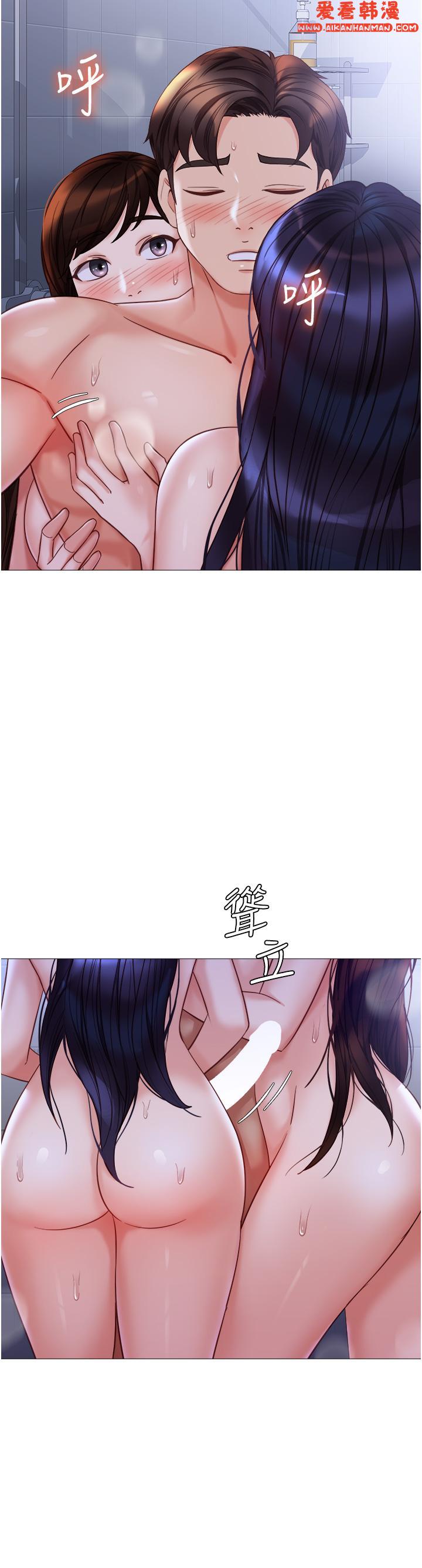 《女兒閨蜜都歸ME》漫画 第107話-兩種口味一次享用