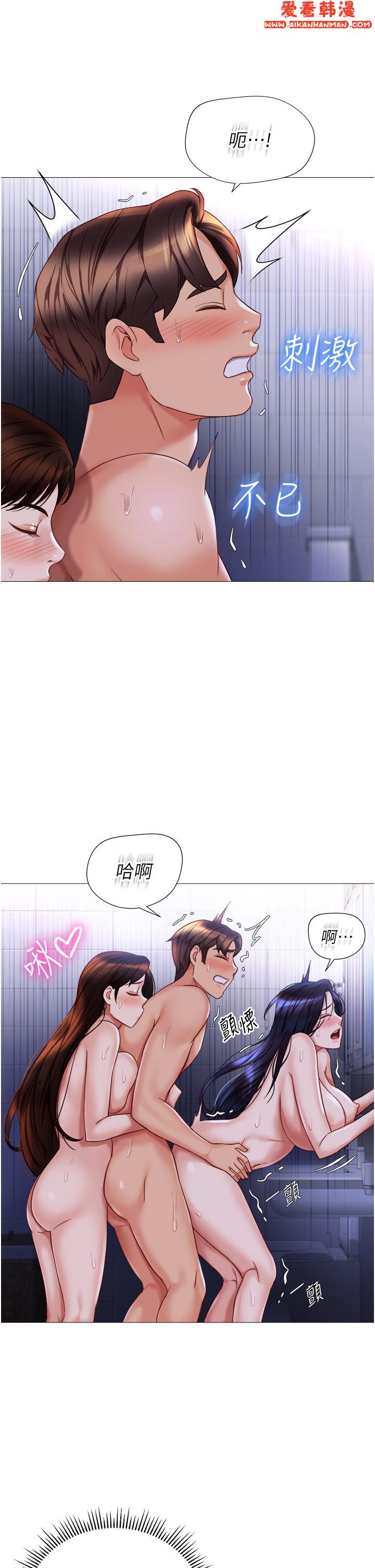 《女兒閨蜜都歸ME》漫画 第108話-用你的精液玷汙我♥